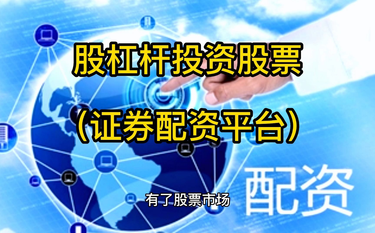 哪里有低息股票配资公司 ,美联储威廉姆斯：预计PCE通胀今年约为2-225% 明年为2%