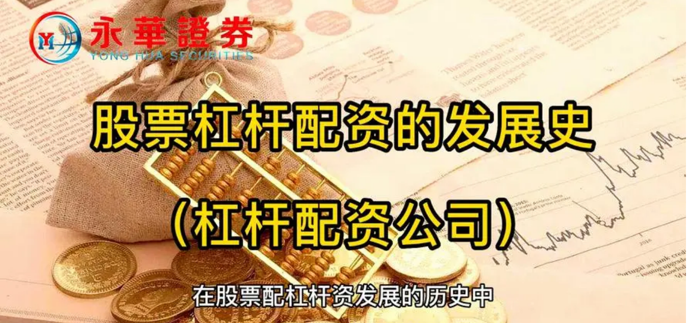 炒股配资利息解析：了解资金成本与收益关系