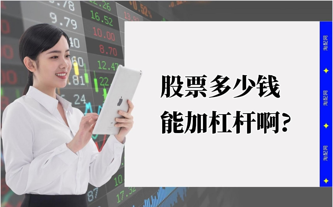配资炒股的优秀选择:助你财富倍增