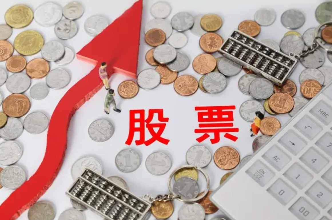 炒股配资条件:入门必知,轻松解锁杠杆投资