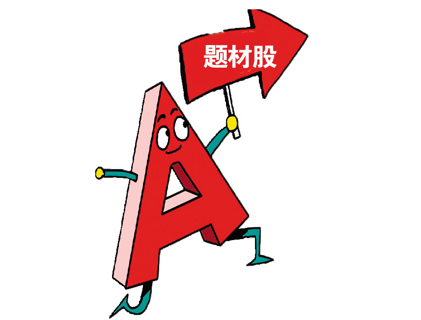 揭秘配资炒股网站,为你推荐靠谱平台