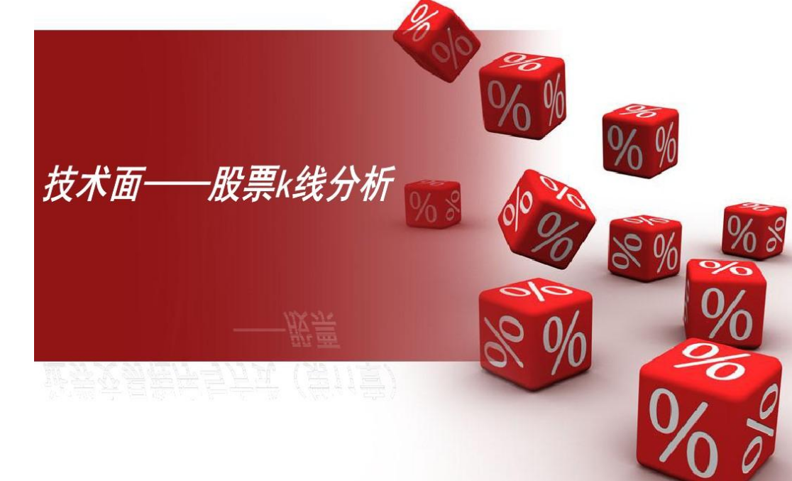 票配资:助力股市投资,把握财富机遇
